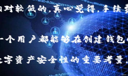 很高兴你对如何将欧意TRX转移到TPWallet感兴趣。以下是如何进行这种转账的详细步骤和注意事项。

1. 了解TRX与TPWallet

TRX是TRON网络的原生代币，而TPWallet是一个多链钱包，支持多种加密货币的存储和管理。首先，你需要确保你对这两者有一个基本的了解，尤其是关于如何在TPWallet中添加TRX这一流程。

2. 创建TPWallet账户

如果你还没有TPWallet账户，首先需要下载TPWallet应用程序。应用程序可以在多数主流的应用商店中找到。安装后，按照步骤创建一个新钱包。请务必备份好你的助记词或私钥，这是确保你资金安全的关键。

3. 获取TRX地址

在TPWallet中创立好账户后，你需要获取你的TRX接收地址。打开TPWallet应用，进入“钱包”选项，选择“接收”或“充值”，找到TRX的相关信息，会显示你唯一的TRX接收地址。记下这个地址，以便后面使用。

4. 从其他交易所转出TRX

如果你的TRX当前存放在其他交易所，比如币安、火币等，你需要登录到这些交易平台，将TRX提取到前面获取的TPWallet地址。在交易平台中找到“提币”或“提现”选项，粘贴之前获取的TPWallet TRX地址，输入要转出的TRX数量，并确定交易。

5. 确认转账

在发起转账后，等待一段时间，通常到账时间取决于特朗普网络的区块确认速度。你可以在TPWallet中查看TRX余额，当它更新时，代表你的转账已经完成。

6. 处理转账中的常见问题

在转账过程中，有些用户可能会遇到问题，比如转账延迟或失败。你可以通过检查交易ID，查看该笔交易的状态。如果发生故障，联系交易平台的客服进行咨询会是一个好选择。

7. 保护你的资产安全

记住，要保障你的数字资产安全，永远不向任何人透露私钥或助记词。此外，定期更新密码和使用两步验证可以显著提高你钱包的安全性。

8. 常见问题解答

h4问题一：转账的手续费是多少？/h4
手续费是根据TRON网络的实际情况而有所不同的。在进行转账时，交易平台会显示当前的手续费，通常是相对较低的。真心觉得，手续费在数字货币中是相对友好的，这也是继续使用TRX的一个原因。

h4问题二：如果我忘记了钱包密码怎么办？/h4
如果忘记了钱包密码，通常是无法直接恢复的。但若你保留了助记词或私钥，则可以重新导入钱包。希望每一个用户都能够在创建钱包时多加小心，记好密码和助记词，因为有点遗憾的是，很多人因为疏忽而导致资产损失。

综上所述，通过以上步骤，你可以轻松将欧意TRX转移到TPWallet。这不仅是一个资产管理的过程，也是对数字资产安全性的重要考量。希望这些信息对你有帮助，祝你在加密货币的世界中顺利前行！