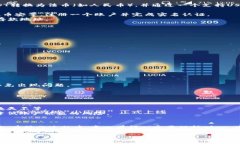 提取USDT到你的银行卡需要经过几个步骤，这里为