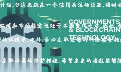 在老挝，加密货币的法律地位并不明确，政府并