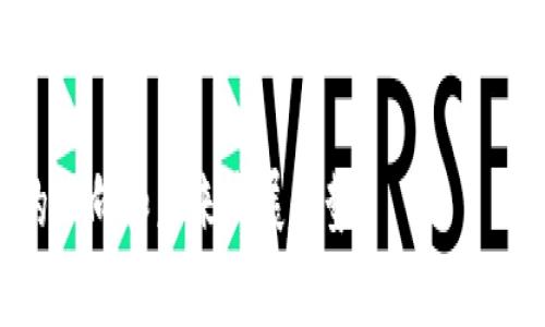 在探索可靠的加密货币时，首先要考虑的是市场趋势、项目的透明度、团队的能力以及技术的创新性。在这方面，有一些较为知名的加密货币通常被视为相对“靠谱”。以下是一些当前被广泛认可的加密货币，以及对它们的分析。

### 1. 比特币（Bitcoin）
比特币是加密货币的鼻祖，自2009年推出以来，它一直是市场上的佼佼者。作为一种去中心化的数字货币，比特币的总供应量被限制在2100万枚，这使得它具有一定的稀缺性。比特币的安全性得益于其强大的区块链技术和广泛的用户基础。

#### 为什么比特币被认为是靠谱的？
- **安全性**：比特币的区块链技术经过多年的实践和测试，安全性相对较高。
- **流动性**：比特币是所有加密货币中最流动的资产，能够在多个交易所进行交易，容易买卖。
- **市值**：比特币的市值通常占据整个加密货币市场的一半以上，这使其在市场波动中具备一定的稳定性。

### 2. 以太坊（Ethereum）
以太坊是一个支持智能合约的去中心化平台，让开发者能够在其上构建去中心化应用（DApps）。以太坊的原生加密货币是以太币（ETH），它在市场中的地位仅次于比特币。

#### 为什么以太坊被认为是靠谱的？
- **技术创新**：以太坊引入的智能合约技术，使得区块链的应用场景大幅扩展，不仅限于数字货币。
- **强大的开发者社区**：以太坊拥有全球最大的开发者社区之一，这意味着其项目能够不断更新和完善。
- **长期愿景**：以太坊正在转向以太坊2.0，旨在提升网络的安全性和可扩展性，展示出良好的发展潜力。

### 3. 币安币（Binance Coin）
作为全球最大的加密货币交易所，币安的本地币（BNB）在市场中表现 relatief较好。BNB不仅可以用于交易所内的交易手续费减免，还被广泛应用于其他多种服务中。

#### 为什么币安币被认为是靠谱的？
- **多功能性**：BNB不仅限于手续费减免，还可以用于转账、投资等多种用途，增强了它的实用性。
- **交易所支持**：币安的平台稳定性和用户信任为BNB提供了额外的支持。
- **持续增长的应用规模**：币安不断扩展其业务，增加对BNB的需求。

### 4. 莱特币（Litecoin）
莱特币是比特币的“姐妹币”，由Charlie Lee于2011年创建，旨在提供更快的交易确认时间和改进的存储效率。

#### 为什么莱特币被认为是靠谱的？
- **速度**：莱特币的交易确认时间相对较短，适合日常小额支付。
- **可预测性**：莱特币的供应量是固定的，有助于维护其价值。
- **广泛接受**：莱特币已经被许多商家接受，增加了其使用场景。

### 5. 检查点（Chainlink）
Chainlink是一个去中心化的预言机网络，其目的是将外部数据安全地连接到区块链智能合约中。这个项目的独特性和创新性使其在加密货币领域中独树一帜。

#### 为什么Chainlink被认为是靠谱的？
- **连接性**：Chainlink使得智能合约可以理论上利用外部数据，而不仅仅依赖于链上的数据。
- **强大的合作伙伴关系**：Chainlink与许多大型科技公司和区块链项目合作，展示了广泛的应用前景。
- **社区支持**：Chainlink有一个活跃的开发者社区，不断推动项目的发展和进步。

### 结论
在选择靠谱的加密货币时，我们需要综合考虑多个因素，包括项目的透明度、应用场景、市场需求和团队的背景。虽然比特币和以太坊依旧是市场的领军者，但越来越多的新项目也在不断崛起并展现出良好的潜力。希望这篇分析能帮助你更好地理解加密货币，并做出明智的投资决策。

### 可能相关的问题
#### 问题1: 如何判断一个加密货币的长期价值？
在评估一个加密货币的长期价值时，需要考虑以下几个方面：
- **项目的实际应用**：真正能够解决问题的项目具有更大的长期价值。
- **团队能力**：团队的背景、经验以及之前的项目成功与否都会影响投资信心。
- **市场需求**：市场对该项目的需求是否存在，是否能持续增长。
- **技术创新**：项目是否具备技术创新的能力，是否能够适应未来的发展。

#### 问题2: 加密货币投资的风险有哪些？
投资加密货币风险相对较高，主要包括：
- **市场波动性**：加密货币价格波动较大，可能面临巨额损失。
- **监管风险**：各国对加密货币的监管政策变化可能影响市场稳定性。
- **安全性问题**：加密货币交易所存在被黑客攻击的风险，投资者可能面临资金损失。
- **信息不对称**：市场上很多信息并不透明，投资者需要谨慎判断。

总之，在加密货币世界中，理性投资和对市场的充分理解是保持稳健的关键。希望这些信息能够帮助你更好地理解加密货币的动向和未来发展趋势。