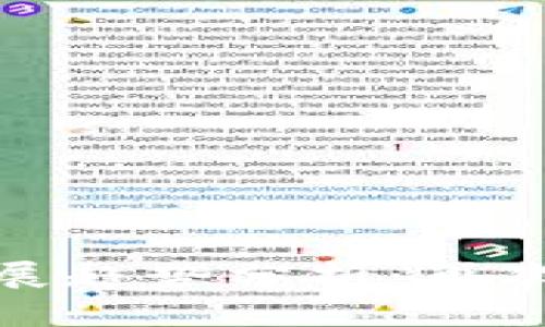 卡尔达诺（Cardano）未来发展趋势分析：再次定义去中心化金融的可能性