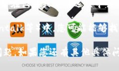 要找到TPWallet的客服，您可以通过以下几种方式进