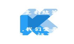 jiaoti未来手机加密货币的发展趋势与市场分析/