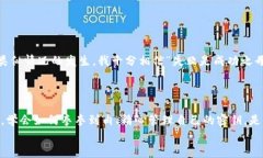   tpwallet密钥的重要性及未来发展趋势解析 /  gu