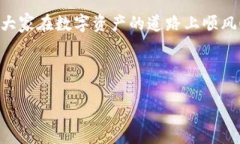 tpwallet如何设置提醒：全方位指南在数字资产管理