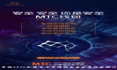 中国CFTC加密货币市场的未来发展趋势探讨