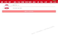 关于在TPWallet中存储比特币（BTC）的具体步骤，可