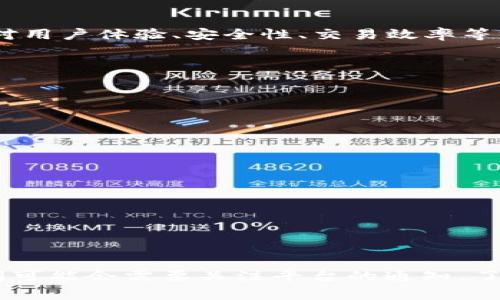 tpwallet法币交易升级中指的是tpwallet平台正在对其法币交易功能进行升级和改进。这种升级通常意味着平台会对用户体验、安全性、交易效率等方面进行，旨在提升用户的交易体验并增强系统的稳定性和安全性。

在法币交易中，用户可以使用传统的货币（如人民币、美元等）与数字货币进行交易。升级可能包括：

1. **界面**：提升用户界面的友好性，使得新手用户更容易上手，老用户也能快速找到所需功能。

2. **交易速度**：通过技术升级，提升法币交易的处理速度，以便更快地完成买入或卖出操作。

3. **安全性增强**：升级可能引入更先进的安全措施，比如双重认证、加密技术等，以保护用户的资产安全。

4. **更多交易对**：可能会增加更多的法币与数字货币的交易对，给用户提供更多的选择。

5. **支持更多法币**：允许更多国家的法币参与交易，将对用户群体的扩展有积极的影响。

6. **手续费调整**：根据市场情况，调整交易手续费，以更加符合用户的需求。

这种升级通常是为了适应市场变化，满足用户日益增长的需求，同时也有助于增强平台在竞争中的优势。用户在此期间可能会需要关注平台的通知，了解何时可以恢复法币交易功能以及升级后的新特性。希望这些信息能够帮助你理解tpwallet法币交易升级中的含义。