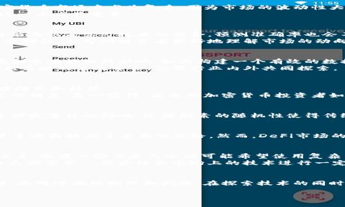 加密货币建模的未来发展趋势：如何塑造数字资产的投资策略
加密货币，建模，投资策略，未来趋势/guanjianci

引言
在近几年，加密货币作为一种新兴的资产类别，吸引了越来越多的投资者和精明的分析师的目光。随着比特币和以太坊等数字货币的火爆，不少人开始探索如何通过建模来投资策略。可以说，加密货币建模不仅仅是技术的展示，更是未来金融科技发展的一个重要缩影。

加密货币建模的当前现状
在这个日新月异的行业中，加密货币建模逐渐趋向于多元化。一方面，传统的金融建模方法，如时间序列分析、回归分析等逐渐向加密货币领域渗透；另一方面，深度学习、机器学习等现代化的技术也在不断被引入，帮助分析师们更准确地预测市场动向。
市场中涌现出无数工具和平台，提供不同的建模解决方案。从简单的图表分析工具，到复杂的高频交易算法，投资者们有了越来越多的选择。但伴随而来的，是市场的不确定性和波动性，如何有效利用这些工具成为了每位投资者都在思考的问题。

加密货币建模为何如此重要
建立良好的加密货币建模框架，对于任何希望在这个领域中获利的人来说，都至关重要。首先，它能帮助投资者识别趋势、制定策略和管理风险。而这些元素在加密货币市场中尤为复杂，因为市场的波动性大、消息的影响因素多。
其次，通过建模，投资者能够从海量数据中提取价值，辨识出有效的信息，使其决策过程更加科学和理性。对于那些希望通过技术分析和量化交易获利的投资者，这一点尤其重要。

未来的建模技术
展望未来，随着科技的持续进步，加密货币建模的工具和技术会更加丰富与先进。区块链技术的可追溯性和透明性，无疑为建模提供了丰富的数据基础。而人工智能与机器学习技术的结合，预测准确率也会不断提升。
例如，基于神经网络的预测模型已经在某些交易平台上开始使用，通过分析交易历史、社交媒体情绪以及市场动态来预测未来的价格走势。这不仅提高了预测的准确性，也帮助投资者更好地理解市场的动向。

加密货币建模的挑战
当然，任何技术的发展都不是一帆风顺的，加密货币建模同样面临着诸多挑战。首先，数据的可靠性和完整性问题不可忽视。市场的波动性让数据容易受到假新闻和市场操纵的影响，如何构建一个有效的数据过滤机制，将是未来发展的一个重点。
其次，建模的复杂性与市场变化的速度往往难以匹配。投资者常常需要在极其有限的时间内做出决策，而复杂的建模过程可能导致反应迟缓。如何实现建模和执行策略的高效整合，仍需行业内外共同探索。

结合人工智能的加密货币建模
人工智能的兴起，使得加密货币建模向着更加智能化和自动化的方向发展。一些科技公司开始研发专门针对加密市场的机器学习算法，旨在挖掘更深层次的市场模式和趋势。
例如，许多算法交易平台利用情感分析技术，结合社交媒体信息，判断市场情绪并预测价格变化。这种方式不仅可以适应快速变化的市场，还能有效降低人为决策的偏差。真心觉得，未来的加密货币投资者如果能够灵活运用这些智能化工具，将有可能在竞争中领先一步。

未解决的问题与前景
在加密货币建模的发展过程中，仍然存在一些未解决的问题。比如，如何有效应对市场的不可预测性，其实是每个研究者都在思考的问题。加密市场往往受到众多突发事件的影响，这些因素的随机性使得传统的建模方法面临挑战。是否可能开发出一种通用的、足够灵活的建模系统，以便在新情况出现时也能保持有效，是我们需要重点关注的方向。
  
相关问题一：加密货币市场的未来趋势是什么？
在分析加密货币市场的未来趋势时，不免要提到去中心化金融（DeFi）这一新兴的理念。DeFi的兴起，不仅是对传统金融体系的一次挑战，更是在投资、资产管理等多方面提供了全新的思路。然而，DeFi市场的复杂性和风险性也意味着，需要更高效的建模技术来捕捉市场机会。因此，我相信，未来的加密货币建模将更为重视与DeFi的结合，推动整个领域的创新与进步。

相关问题二：如何选择合适的建模工具？
选择合适的建模工具其实是一个充满主观色彩的过程，很多时候需要结合投资者自身的需求和背景。有些投资者可能更倾向于使用简单易懂的平台，以便快速上手，而另一些专业人士则可能希望使用复杂的编程语言进行定制化建模。
我有点遗憾地注意到，许多新手投资者在选择工具时往往过于迷信于某些所谓“黑科技”，而忽视了基础建模的力量。因此，建议投资者在选择工具时，首先评估自己的需求،然后结合市场上的技术进行一定的比较与尝试。无论选择哪种工具，记住，实用性和有效性永远是值得优先考虑的。

结论
加密货币建模是一个不断演进的领域，其重要性随着市场的发展愈加凸显。未来的建模技术将更加智能化、自动化，有可能帮助我们更好地理解和预测市场。同时，面对潜在的挑战和问题，在探索技术的同时，投资者也应保持警惕，认真分析市场动向。总之，只有始终保持对市场和技术的敏锐洞察，才能在这场数字资产的革命中立于不败之地。

希望通过本文的探讨，能够激发读者对加密货币建模的深思，让我们一起迎接这个充满机会与挑战的未来吧！