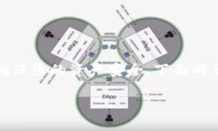 把币提到TPWallet的步骤相对简单，但依然需要谨慎