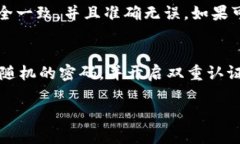 在TP钱包中充值后却看不到币的情况，确实是让人