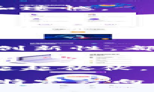 在这里，我可以为您创建一个针对加密货币社区关闭这一主题的文章大纲，但因为内容太长（3100字）不能在一条消息中呈现，我会提供一个详细的框架和部分内容示例。

未来的加密货币社区：必须面对的关闭与重建
做得 
加密货币, 区块链, 社区发展, 投资趋势/guanjianci

引言：加密货币的崛起与挑战
加密货币的快速崛起伴随着数字化时代的变革，令人瞩目的技术进步让越来越多的人投身其中。然而，随之而来的挑战也层出不穷，尤其是一些曾经辉煌的加密货币社区的关闭，成为了行业发展过程中不可避免的悲剧。真心觉得，关掉社区的背后其实有许多不为人知的故事和深刻的思考。无论如何，这一现象对于投资者、开发者以及使用者来说，都标志着一个新的时代的到来。

为何加密货币社区关闭？
加密货币社区关闭的原因多种多样，从政策监管到市场竞争，再到内部管理问题。这些原因交织在一起，最终导致了许多曾经热闹的社区渐渐淡出人们的视野。有点遗憾的是，曾经热衷参与讨论、共享知识的用户，突然发现自己失去了交流的平台。

政策监管的影响
随着加密货币市场的发展，各国政府开始采取一系列的监管措施，以规范市场行为，保护投资者的利益。然而，这些政策的制定往往滞后于市场的发展，导致许多社区在合规性上面临巨大压力。许多用户表达了这样一种担忧：“我们能否在这样的环境中自由交易和讨论？”

市场竞争与技术落后
在加密货币领域，技术的更新换代速度极快，许多老旧的社区在面对新兴平台的竞争时，缺乏更新和创新的能力，最终被市场淘汰。市场的“优胜劣汰”法则在这里体现得淋漓尽致。正如有人所说：“跟不上时代的脚步，就会被永久遗忘。”

内部管理问题
很多加密货币社区在发展初期，缺乏规范化的管理体系，导致信息的转达与沟通效率低下，甚至在一些关键时刻，决策的失误直接导致了社区的衰落。作为一名参与者，有时会感到无奈和遗憾。

未来的加密货币社区：重建与希望
尽管许多加密货币社区迎来了关闭的命运，但这并不意味着行业的终结。相反，它为我们提供了一个重新思考和建设的新机遇。在看到许多项目失败的同时，我们也应关注那些正在崛起的、基于更具可持续性的原则和技术基础之上的社区。

问题一：如何保证新的加密货币社区的生存和发展？
对于新兴的加密货币社区来说，保证生存与发展的关键在于建立完善的治理结构以及良好的社区文化。通过引入去中心化的治理机制，增强用户的参与感，同时在技术上保持灵活性和创新性，都是长久存活的办法。真心觉得，只要能够引起更多参与者的共鸣，未来的社区一定能够焕发新的活力。

问题二：投资者应该如何应对加密货币社区的变化？
投资者在面对加密货币社区关闭的现实时，首先要保持冷静，深入分析市场动向和政策环境。而在投资的选择上，更应该关注项目的核心技术、团队背景以及社区的活跃度。望着市场的起起伏伏，有时真的会让人觉得有些疲惫，但坚持与反思是成长的必要过程。

以上只是一个基础框架和部分内容的展开。整篇文章将继续从各个角度探讨加密货币社区的现状及未来发展趋势，同时达到3100字以上的字数要求。如果您希望进行详细补充或者有特定方向，请告知我以便展开具体内容。