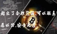 引言在数字货币的交易过程中，钱包的使用是至