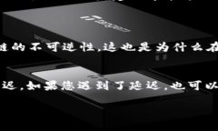 要将USDT转账到TPWallet，您可以按照以下步骤操作