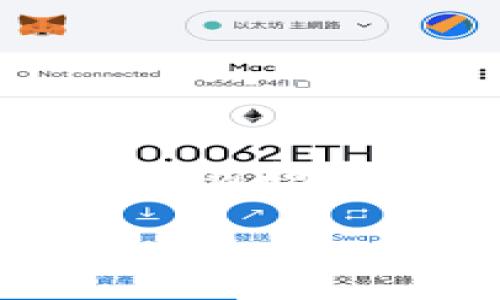 在TP Wallet（通常指的是用于管理加密货币的数字钱包）中，删除一个地址或账户的过程可能因具体的应用版本和界面设计而有所不同。一般情况下，TP Wallet中的地址是与私钥绑定的，因此并没有直接“删除”地址的功能，不过可以通过一些操作来管理或“隐藏”这些地址。下面是一些可能的步骤和建议：

### 步骤1：备份你的钱包
在进行任何账户或地址的更改之前，首先确保你已经备份了你的钱包。备份可以是助记词、私钥或钱包文件，这将保护你的资金安全，防止意外丢失。

### 步骤2：打开TP Wallet
启动TP Wallet应用，并确保你已登录到你的账户。确保你的网络连接正常，以避免操作中断。

### 步骤3：查看账户或地址列表
在钱包的主界面上，会显示你所有的地址和资产。选择你想要删除或管理的地址。在某些界面上，可能需要点击“账户”或“地址”选项，才能查看所有的地址。

### 步骤4：隐藏或移除地址
许多钱包都有“隐藏”地址的功能。你可以通过以下方式尝试隐藏：
ul
    li找到你想要隐藏的地址，通常会有一个设置图标或选项。/li
    li选择“隐藏”或“移除”选项。有些钱包可能只允许隐藏，而不是真正的删除。/li
/ul

### 步骤5：清空账户（可选）
如果你的意图是停止使用某个特定地址，可以选择将该地址上的所有资产转移至另一个你希望保留的地址。完成资产转移后，你可以在APP中隐藏该地址，或选择不再使用它。

### 步骤6：检查相关设定
某些钱包提供“隐私设置”，在这些设置中，你可以管理哪些地址可见。确保这些设置根据你的需要进行调整，保护你的隐私。

### 总结
要注意的是，区块链技术的特性使得地址在网络上是永久存在的，即使从钱包中删除或隐藏，也不能从区块链上彻底删除。因此，确保你对自己操作的理解，并对资产的安全性负责。

### 常见问题

#### 问题1：我可以永久删除TP Wallet中的地址吗？
实际上，由于区块链的不可篡改性，用户并不能真正地删除地址。地址是区块链的一部分，保存着你的交易历史和资产信息。不过，你可以选择不再使用该地址，并通过隐藏或转移资产的方式来管理它。

#### 问题2：如何确保我的钱包安全，避免地址被他人访问？
确保钱包安全的最佳实践包括：
ul
    listrong使用强密码：/strong通过加强密码的复杂性来防止未经授权的访问。/li
    listrong启用两因素认证：/strong很多钱包支持双重验证，这可以提供额外的安全保障。/li
    listrong保管好助记词和私钥：/strong这些信息是你访问钱包的关键，务必妥善保存，不要泄露给他人。/li
/ul

真心觉得，管理区块链地址和私钥并不是小事，所有操作都需要多加小心。有点遗憾的是，很多用户在操作时未能充分理解这些基本概念，导致了不必要的损失和困扰。在对待数字资产的过程中，稳妥和安全永远是第一位的。 

希望这些信息能帮助你更好地管理你的TP Wallet地址。如果有其他问题或需要进一步的帮助，请随时询问！