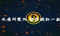 由于“tpwallet”是一个相对较新的应用或钱包，关