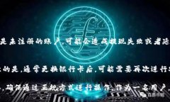 关于“tpwallet提现要绑银行卡吗”这个问题，实际