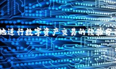 在这篇文章中，我们将深入探讨在TPWallet中无法进