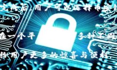 TPWallet和币安链之间的关系主要体现在TPWallet作为