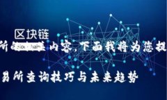 关于tpwallet更新完交易所的相关内容，下面我将为
