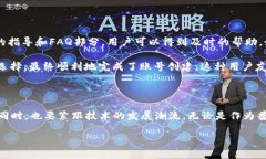 jiaoti如何通过TPWallet转账创建EOS账号，了解未来趋