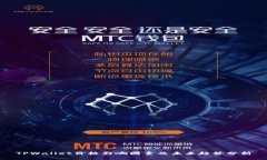 TPWallet价格影响因素及未来趋势分析