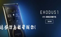 目前，tpwallet 作为一种数字钱包，通常支持多种