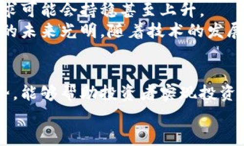 黄金和加密货币的未来发展趋势：投资者应该关注的两大资产类别

黄金, 加密货币, 投资, 未来趋势/guanjianci

引言
在现代金融市场中，黄金和加密货币一直以来都是备受关注的两大重要资产。黄金作为传统的避险资产，拥有悠久的历史和文化底蕴，而加密货币则是近年来新兴的数字资产，凭借其去中心化和高科技的特性吸引了大量投资者。那么，黄金和加密货币在未来的发展趋势是什么？投资者又该如何在这两种资产中寻找最佳投资机会呢？让我们来深入探讨一下。

黄金的历史地位与未来展望
黄金作为人类历史上重要的货币形式之一，其使用可追溯到公元前3000年。随时间推移，黄金不仅仅是财富的符号，更是一种信任的象征。无论是经历经济危机、金融波动还是国际局势变动，黄金总是能够在危机中脱颖而出，成为人们避险的首选资产。
诚然，尽管现在有很多新的投资工具和资产类别出现，黄金在全球市场中的重要性依然不可忽视。但未来，黄金又将如何适应快速变化的市场？我真心觉得，随着对抗通货膨胀和经济不确定性的需求加大，黄金的地位将更加稳固。

黄金的影响因素
影响黄金价格的因素多种多样，包括但不限于：全球经济形势、美元走势、利率变化和地缘政治风险。在未来的投资中，了解这些因素将有助于投资者更准确地把握黄金市场的动态。
例如，若美国经济数据疲软，联邦储备系统可能会降低利率，这将导致黄金价格上涨。此外，地缘政治的紧张局势（如重大国际事件、战争等）也会使得投资者将资金转向黄金这一避险资产，从而推高其价格。

加密货币的崛起与挑战
相较于黄金，加密货币的历史较短，只有十多年，但其特有的去中心化、匿名性和安全性吸引了众多投资者。比特币、以太坊等主流加密货币的快速升值以及区块链技术的不断创新，让人们看到了数字资产的巨大潜力。
但加密货币也面临着显然的挑战，比如监管政策的不确定性、安全性问题和市场波动性。温馨提示，投资加密货币需要非常谨慎，我有一点遗憾的是，许多投资者由于缺乏经验而在市场波动中遭受了损失。未来，随着各国政府对加密货币监管的逐步加强，其市场的发展将趋于理性，也许这将成为加密货币一个新的发展机遇。

未来的投资趋势：黄金与加密货币的共存
展望未来，黄金和加密货币并不是竞争关系，而是可以形成互补。在不确定性日益增加的市场环境中，投资者可以通过组合投资这两种资产来降低风险，实现财富的保值增值。黄金的稳定性与加密货币的高成长性，正好形成了一种完美的平衡。
例如，在平稳的经济环境中，投资者可以适当增加加密货币的配置，抓住其快速升值的机会；而在经济不稳定时，则可以将重心转向黄金，以保障资产的安全。

投资者应关注的策略与建议
对投资者而言，理解市场的趋势和动态至关重要。那么，如何选择合适的投资策略呢？这里有几个小建议：
ul
listrong定期关注市场资讯：/strong无论是黄金还是加密货币市场，及时了解相关的财经新闻、技术分析和市场动态能帮助你把握投资时机。/li
listrong合理配置资产：/strong建议投资者在创建投资组合时将黄金和加密货币进行合理配置，以达到1:1的安全与增值平衡。/li
listrong风险控制：/strong要有清晰的风险管理策略，无论是设定止损位，还是合理控制投资比例，确保在市场动荡时能够保持冷静。/li
listrong持续学习：/strong市场是不断变化的，学习新的知识和投资理念能帮助你在投资中立于不败之地。/li
/ul

可能相关问题一：黄金和加密货币哪个更为安全？
在投资者的心中，安全性常常是选择资产时的重要考量。黄金作为传统的避险资产，具有较高的安全性，尤其在经济动荡和不确定性增加时，其价格通常会上涨。这使得黄金能够有效抵御通货膨胀及市场波动的风险。
而加密货币的安全性则相对复杂。尽管区块链技术提供了高度的安全性，但市场的波动性以及黑客攻击、平台破产等风险同样不可忽视。诚然，加密货币的投资风险较高，但其潜在的高回报也使其变得充满吸引力。因此，投资者在考虑安全性时需结合自身的风险承受能力和投入偏好来做出选择。

可能相关问题二：未来黄金与加密货币的市场前景如何？
关于未来的市场前景，黄金无疑会继续扮演重要角色。随着全球经济不确定性的增加，投资者们仍将依赖黄金作为避险资产。此外，在机构投资者的推动下，黄金的需求可能会持稳甚至上升。
至于加密货币，虽然发展初期曾遭遇多次质疑，但越来越多的支付平台、金融机构及国家视其为合法交易方式，这无疑将推动其市场进一步发展。真心觉得，加密货币的未来光明，随着技术的发展和市场接受度的增加，其应用场景会越来越广泛。

结论
总而言之，黄金与加密货币作为两种截然不同的资产类别，各自具有独特的优势与风险。在未来快速变化的市场环境中，合理配置这两种资产、抓住各自的历史与趋势，能够帮助投资者实现投资收益的最大化。我相信每位投资者都能在这两种资产之间找到自己最舒适的投资方式，开启各自的财富之路。
在追求财富增值的同时，也希望能够保持冷静和理性，做好每一次投资决策，让投资成为助力生活的良好选择。