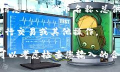 要在TPWallet中搜索合约地址，您可以按照以下步骤