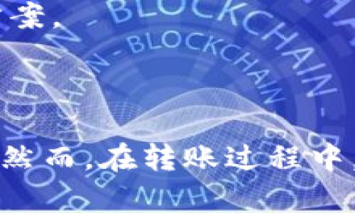 要将 TPWallet 钱包中的数字资产转移到 OK 交易所，您需要遵循以下步骤。这个流程具体而清晰，避免了可能出现的误解。请确保在整个过程中保持谨慎，以保障您的资金安全。

步骤一：准备工作

在开始转移之前，请确保您已经完成了以下准备工作：

ul
    li确保您在 OK 交易所有一个有效的账户，并已经完成身份验证。如果还没有账户，您需要先在 OK 交易所注册一个。/li
    li确认您在 TPWallet 中有足够的数字资产，并了解要转移的资产类型（如 BTC、ETH 等）。/li
/ul

步骤二：获取 OK 交易所的充值地址

在 TPWallet 中转移资产的第一步是获取您在 OK 交易所的充值地址。

ol
    li登录您的 OK 交易所账户。/li
    li点击“资产”或“钱包”选项，找到“充值”选项。/li
    li选择您要充值的数字资产（如 BTC 或 ETH）。/li
    li系统会生成一个充值地址，这通常是一个以字母和数字组合而成的字符串。请务必复制这个地址，确保没有错误。/li
/ol

步骤三：打开 TPWallet 并发起转账

获取到充值地址后，您需要打开 TPWallet 进行转账操作。

ol
    li启动 TPWallet 应用并登录。/li
    li找到您想要转移的资产，例如 BTC，点击它以进入资产详情页。/li
    li在资产详情页面，点击“发送”或“转账”按钮。/li
    li在弹出的界面中粘贴您复制的 OK 交易所充值地址，然后输入您打算转移的金额。/li
    li仔细检查输入的信息，确保充值地址和金额无误。/li
    li点击“确认”以提交转账请求。/li
/ol

步骤四：确认转账状态

完成转账操作后，您可以查看转账的状态。

ul
    li在 TPWallet 中可以看到转账状态，一般会显示“待确认”或“已提交”。/li
    li转账成功后，可以在 OK 交易所的充值记录中查看到账状态，一般需要一些时间来确认交易。/li
/ul

注意事项

在转账过程中，请注意以下事项：

ul
    li确保您知道交易的手续费，转账可能需要支付一定的网络手续费。/li
    li如果您输入的地址错误，您的资金将无法找回，因此确保在粘贴地址时非常小心。/li
    li请耐心等待，有时候交易确认需要一定的时间，尤其是在网络繁忙的情况下。/li
/ul

可能遇到的问题

在转账过程中，有一些常见问题可能会出现，下面是两个可能的相关问题以及详细的介绍：

问题一：为什么我的交易状态显示“待确认”？

每当您转账数字资产时，该交易需要在区块链网络中得到确认。显示“待确认”意味着交易还没有被网络节点认可并添加到区块链中。

这可以由多种因素造成，包括：

ul
    listrong网络拥堵：/strong如果很多用户同时发起交易，网络的拥堵会导致确认时间延长。/li
    listrong交易费用：/strong如果您设置的交易费用过低，比起其他交易没有优先级，可能导致交易确认变慢。/li
/ul

通常，您只需耐心等待，稍后交易会得到确认。如果长时间未确认，您也可以通过区块浏览器查询交易状态。

问题二：如何处理转账失败的情况？

如果转账失败，您可能会收到相关的错误提示。处理这种情况通常有以下几种方法：

ul
    listrong检查充值地址：/strong确保您输入的充值地址完全正确，任何小错误都可能导致转账失败。/li
    listrong确认网络状态：/strong检查 TPWallet 和区块链网络是否存在问题，有时技术故障可能导致转账失败。/li
/ul

如果确定地址无误，而转账仍然失败，您可以联系 TPWallet客服或查阅帮助中心，了解具体失败原因和建议的解决方案。

总结

将 TPWallet 中的数字资产转移到 OK 交易所是一个相对简单的过程，通过仔细遵循上述步骤，可以顺利完成转账。然而，在转账过程中，务必要仔细检查每一步的信息，确保信息的准确性。希望这些建议能帮助您顺利完成转账，享受数字资产交易的乐趣。