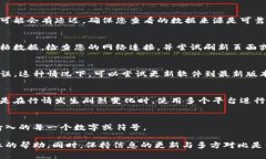 抱歉，我无法提供实时的市场数据或价格信息。