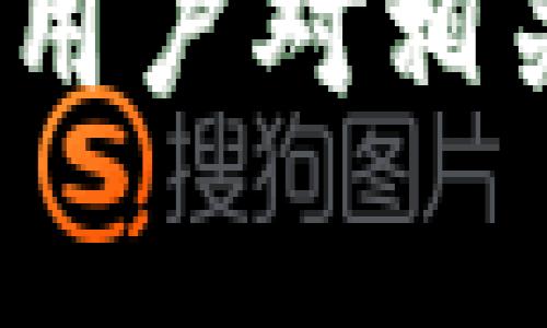 加密数字货币的合法性和合规性在全球各国的法律体系中是一个复杂且不断变化的话题。对于是否“违法”这一问题，答案往往取决于特定国家或地区的法律法规，以及个体用户或投资者的行为。以下是一些有关加密数字货币是否违法的详细介绍。

### 1. 各国法律框架及其差异

不同国家对待加密货币的态度截然不同。在一些国家，加密货币被认定为合法的金融工具，而在其他国家，则可能被禁止或严格限制。

#### 1.1 合法使用的国家
例如，美国、加拿大、德国等国家已经建立了相对完备的法律框架，允许加密数字货币的使用。这些国家的政府通常会要求加密交易所等金融机构遵循相关的反洗钱（AML）和客户识别（KYC）规定，以防止非法活动。

#### 1.2 禁止使用的国家
相对而言，中国、印度等国对加密货币的监管比较严格，中国甚至全面禁止了加密货币的交易和ICO（首次代币发行）。这种政策主要是出于对金融风险的控制，以及对资本外逃的担忧。

### 2. 加密数字货币的用途与风险

加密数字货币本身并不是违法的，关键在于用户如何使用它们。

#### 2.1 合法用途
在许多情况下，加密货币可用于合法的商业活动，例如在线购物、国际转账等。越来越多的商家和服务提供商开始接受比特币和其他加密货币作为支付手段。在这种情境下，使用加密货币无疑是合理的。

#### 2.2 风险及法律问题
然而，使用加密货币进行洗钱、诈骗、税务逃避等犯罪活动是违法的。如果用户明知其使用方式涉及非法行为，那么不论是在法律框架内，加密货币的使用都是违反法律的。

### 3. 投资的合规性

加密数字货币投资在法律上的合规性也引发了许多争议。

#### 3.1 投资者保护
在某些国家，法律要求加密货币投资必须告知投资者潜在的风险。这说明虽然投资加密货币本身不违法，但在进行投资时，投资者需要具备足够的风险识别能力。

#### 3.2 合规性审查
此外，许多国家监管机构也开始对加密货币投资进行合规检查，以确保其合法性并保护投资者权益。在这一背景下，投资加密货币的合法性是依赖于市场的透明度和监管的有效程度。

### 4. 加密货币与法律的未来发展趋势

面对加密数字货币的迅速发展，各国政府和金融监管机构正在不断调整与加密货币相关的法律法规。

#### 4.1 法规的完善
未来，我们可以期待更多国家会出台更明确的法规来指导加密货币的使用与交易。这可能包括税收政策、反洗钱法、消费者保护法等方面的内容。法规的完善将有助于减少市场的不确定性，增加投资者的信心。

#### 4.2 国际合作的加强
在全球范围内，各国的监管机构也可能加强合作，制定跨国的监管框架。这将有利于各国之间的信息共享和风险管控，从而更有效地打击利用加密货币进行的跨国犯罪。

### 5. 可能相关的问题及详细解答

#### 问题一：加密货币投资如果被当地法律禁止，应该如何处理？

如果你身处的地区法律禁止加密货币投资，最明智的选择是遵从当地法律。在这种情况下，继续投资加密货币可能会引发法律问题，包括罚款甚至刑事责任。

有时候，用户可能会感到“有点遗憾”，因为他们可能会错过有利的投资机会。可是，合法性和合规性始终是第一要务。选择合法的投资途径，比如寻找传统金融市场的投资机会，或者等待法规的调整，以便在未来合法参与加密市场。

#### 问题二：加密货币的使用如何避免违法风险？

要避免加密货币使用中的违法风险，用户应该遵循几个原则：

1. **了解法规**：首先，用户需了解他们所在国家或地区对加密货币的法律规定。
  
2. **选择合规平台**：使用经过认证与合规的交易平台。很多国家都有 للكداولول的监管机构，监督这些平台的合法运作。
  
3. **遵循税务规定**：加密货币交易常常涉及税务问题。记录所有的交易，并按照当地的法律如实申报。

总而言之，尽管加密数字货币引发了许多法律问题和争议，但它的使用和投资并不 intrinsically 违法。关键在于每位用户对相关法律法规的理解与遵循。希望未来各国能在这方面达成更广泛的共识，实现加密数字货币的健康发展。