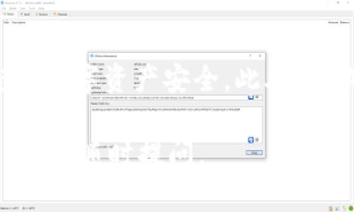 关闭自己在TPWallet中的授权步骤如下：

1. 登录TPWallet
首先，打开TPWallet应用或访问其官方网站，输入您的账户信息进行登录。如果您尚未注册，请先创建一个账户。

2. 进入授权管理
登录成功后，找到“钱包”或“资产管理”选项，通常在主界面上会有明显的入口。点击后，您会看到关于您的数字资产的信息，包括各种代币和资产余额。

3. 查找已授权的应用
在钱包界面中，找到“授权管理”或“第三方授权”选项，这里会列出所有已经授权的应用或服务。列表中将显示每个应用的名称、类型以及授权状态。

4. 选择要取消授权的应用
在已授权应用列表中，找到您希望关闭授权的应用。点击该应用，通常会出现相关的操作选项，比如“取消授权”、“撤回权限”等。

5. 取消授权
确认取消授权的操作。在某些情况下，系统可能会要求您进行身份验证，比如输入密码或进行二次验证。完成后，您的授权将被成功撤回。

6. 检查授权状态
最后，返回授权管理页面，确认您希望关闭的应用已经从已授权列表中移除，确保您已成功撤回权限。

意见和建议
真心建议在授权任何应用之前，仔细阅读其权限请求和使用条款，确保您的数字资产安全。此外，定期检查自己的授权情况，及时撤回不再使用的授权，有助于保护您的资产。

希望这些信息能帮助到您顺利关闭TPWallet的授权！如果您有其他问题，欢迎随时提问。