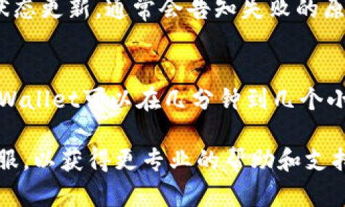 要将Newton币提到TPWallet，您需要遵循一些特定的步骤。以下是详细的指南，帮助您顺利完成这一过程。

第一步：准备工作
在开始之前，您需要确保自己已经拥有一笔Newton币和一个TPWallet账户。如果您还没有TPWallet账户，请先下载并注册一个。确保您下载的是官方版本，以避免安全风险。

第二步：获取Newton币
如果您还没有Newton币，可以通过交易所购买，或者参与一些奖励项目来获得。在获取之前，建议您了解Newton的基本概念及其市场行情，以做出明智的投资决策。

第三步：获取TPWallet地址
打开您的TPWallet应用，点击“钱包”选项，然后选中“接收”选项。您将看到一个以“0x”开头的地址，这是您的TPWallet地址。请务必复制这个地址，以免在提币时发生错误。

第四步：进入交易所提币界面
打开您用于存放Newton币的交易所，登录您的账户。在交易所中找到“提币”或“提现”选项。这通常在账户界面或资产管理页面可以找到。

第五步：填写提币信息
在提币页面，您需要填写以下信息：
ul
    listrong提币地址：/strong粘贴您在TPWallet获得的地址。/li
    listrong提币数量：/strong填写您想要提取的Newton币数量。/li
    listrong提币手续费：/strong查看交易所的手续费信息，确保您有足够的余额来支付费用。/li
/ul

第六步：确认交易
仔细核对您输入的信息，确保地址和数量没有错误。确认后提交您的提币请求。很多交易所会要求您进行二次验证，例如通过邮箱或手机验证，这也是保障您账户安全的必要步骤。

第七步：等待提币到账
一旦您的提币申请被处理，您需要耐心等待。通常情况下，提币会在几分钟到几个小时内到账，具体时间取决于区块链的网络速度和交易所的处理速度。

第八步：确认到账
在TPWallet中，您可以通过“资产”或“钱包”选项查看您的Newton币是否已到账。如果到账失败，请查看交易所的提币记录，确保交易状态是“成功”。

常见问题解答

问题1：提币失败怎么办？
如果您的提币请求失败，首先要检查您输入的地址是否正确，确保没有多余的空格或字符。如果地址正确，可以查看交易所的状态更新，通常会告知失败的原因。如果是因为网络拥堵，您可以稍等片刻再尝试提交提币申请。

问题2：提币的时间会很长吗？
通常情况下，提币的处理时间会受多种因素影响，包括交易所的处理速度、网络拥堵情况等。大部分情况下，从交易所提币到TPWallet可以在几分钟到几个小时内完成，但在网络繁忙时，也可能会有所延迟。真心希望每一次交易都能顺利快速，我们都很期待看到自己的资产顺利到账！

通过以上步骤，您现在应该明确如何将Newton币提到TPWallet。如果在操作过程中遇到任何问题，建议直接联系交易所的客服，以获得更专业的帮助和支持。希望您在数字资产的管理和投资过程中顺利愉快！