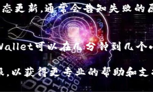 要将Newton币提到TPWallet，您需要遵循一些特定的步骤。以下是详细的指南，帮助您顺利完成这一过程。

第一步：准备工作
在开始之前，您需要确保自己已经拥有一笔Newton币和一个TPWallet账户。如果您还没有TPWallet账户，请先下载并注册一个。确保您下载的是官方版本，以避免安全风险。

第二步：获取Newton币
如果您还没有Newton币，可以通过交易所购买，或者参与一些奖励项目来获得。在获取之前，建议您了解Newton的基本概念及其市场行情，以做出明智的投资决策。

第三步：获取TPWallet地址
打开您的TPWallet应用，点击“钱包”选项，然后选中“接收”选项。您将看到一个以“0x”开头的地址，这是您的TPWallet地址。请务必复制这个地址，以免在提币时发生错误。

第四步：进入交易所提币界面
打开您用于存放Newton币的交易所，登录您的账户。在交易所中找到“提币”或“提现”选项。这通常在账户界面或资产管理页面可以找到。

第五步：填写提币信息
在提币页面，您需要填写以下信息：
ul
    listrong提币地址：/strong粘贴您在TPWallet获得的地址。/li
    listrong提币数量：/strong填写您想要提取的Newton币数量。/li
    listrong提币手续费：/strong查看交易所的手续费信息，确保您有足够的余额来支付费用。/li
/ul

第六步：确认交易
仔细核对您输入的信息，确保地址和数量没有错误。确认后提交您的提币请求。很多交易所会要求您进行二次验证，例如通过邮箱或手机验证，这也是保障您账户安全的必要步骤。

第七步：等待提币到账
一旦您的提币申请被处理，您需要耐心等待。通常情况下，提币会在几分钟到几个小时内到账，具体时间取决于区块链的网络速度和交易所的处理速度。

第八步：确认到账
在TPWallet中，您可以通过“资产”或“钱包”选项查看您的Newton币是否已到账。如果到账失败，请查看交易所的提币记录，确保交易状态是“成功”。

常见问题解答

问题1：提币失败怎么办？
如果您的提币请求失败，首先要检查您输入的地址是否正确，确保没有多余的空格或字符。如果地址正确，可以查看交易所的状态更新，通常会告知失败的原因。如果是因为网络拥堵，您可以稍等片刻再尝试提交提币申请。

问题2：提币的时间会很长吗？
通常情况下，提币的处理时间会受多种因素影响，包括交易所的处理速度、网络拥堵情况等。大部分情况下，从交易所提币到TPWallet可以在几分钟到几个小时内完成，但在网络繁忙时，也可能会有所延迟。真心希望每一次交易都能顺利快速，我们都很期待看到自己的资产顺利到账！

通过以上步骤，您现在应该明确如何将Newton币提到TPWallet。如果在操作过程中遇到任何问题，建议直接联系交易所的客服，以获得更专业的帮助和支持。希望您在数字资产的管理和投资过程中顺利愉快！