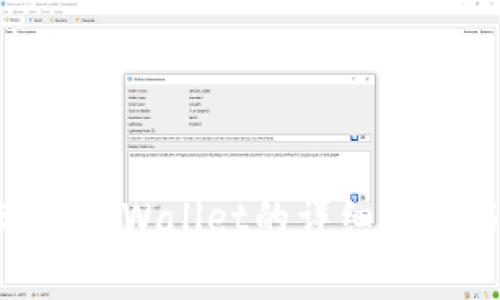 XRP瑞波币提现到TPWallet的详细指南与未来趋势分析