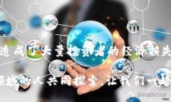 xiaoshuo/xiaoshuo比特币, 加密货币, 投资, 区块链/g