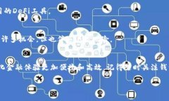 要将DeFi（去中心化金融）添加到TP wallet（一个多