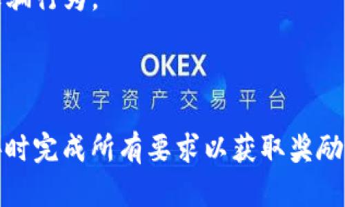 在TPWallet上领取MSP（Mindsphere Token）的空投需要遵循一些步骤。以下是详细的步骤指南，帮助您顺利领取空投。

### 1. 创建TPWallet账户

如果您还没有TPWallet账户，首先需要下载TPWallet应用，并注册一个账户。

- **下载应用**：可以在安卓和iOS的应用商店中搜索“TPWallet”进行下载。
- **注册新账户**：打开应用，按照提示进行注册，通常需要一个有效的邮箱地址和密码。确保妥善保管您的私钥和助记词，以免丢失。

### 2. 完成身份验证

为了安全起见，TPWallet可能要求用户进行身份验证。您需要提供一些个人信息，如姓名、联系方式等。这是为了确保您的账户安全，避免诈骗。

### 3. 添加MSP代币

在成功注册和验证账户后，您需要在TPWallet中添加MSP代币。

- **添加代币**：在钱包界面找到“添加代币”选项，搜索“MSP”并添加它。这将使您能看到您的MSP余额。

### 4. 了解空投细节

在申请空投之前，请确保您了解有关MSP空投的相关信息，比如空投的时间、方式以及要求。通常，您需要关注官方渠道的信息，例如MindSphere的官网或者社交媒体账号，以获取最新的空投更新。

### 5. 领取MSP空投

根据相关的空投要求，您可能需要进行以下操作之一：

- **关注社交媒体**：在Twitter、Telegram等平台上关注MindSphere的官方账号，并转发或评论他们的空投通知。
  
- **加入社区**：加入MindSphere的社群，例如Telegram群组或Discord频道，参与讨论并了解空投的要求。

- **填写表单**：有些空投可能需要您填写特定的表单，提供您的TPWallet地址、社交账号信息等。确保您遵循所有指示。

### 6. 验证空投到账

完成所有步骤后，您需要耐心等待空投奖励的发放。通常情况下，空投代币会在一定的时间内发放到您的TPWallet账户中。

- **检查余额**：定期检查您的MSP余额，确保空投奖励到账。

### 7. 注意安全

最后，确保在领取空投的过程中不透露您的私钥和助记词。保持警惕，识别潜在的诈骗行为。

### 结论

通过以上步骤，您可以在TPWallet上顺利领取MSP空投。务必关注官方信息，确保按时完成所有要求以获取奖励。希望您在加密货币的世界中能有所收获！