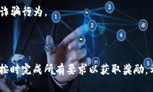 在TPWallet上领取MSP（Mindsphere Token）的空投需要遵循一些步骤。以下是详细的步骤指南，帮助您顺利领取空投。

### 1. 创建TPWallet账户

如果您还没有TPWallet账户，首先需要下载TPWallet应用，并注册一个账户。

- **下载应用**：可以在安卓和iOS的应用商店中搜索“TPWallet”进行下载。
- **注册新账户**：打开应用，按照提示进行注册，通常需要一个有效的邮箱地址和密码。确保妥善保管您的私钥和助记词，以免丢失。

### 2. 完成身份验证

为了安全起见，TPWallet可能要求用户进行身份验证。您需要提供一些个人信息，如姓名、联系方式等。这是为了确保您的账户安全，避免诈骗。

### 3. 添加MSP代币

在成功注册和验证账户后，您需要在TPWallet中添加MSP代币。

- **添加代币**：在钱包界面找到“添加代币”选项，搜索“MSP”并添加它。这将使您能看到您的MSP余额。

### 4. 了解空投细节

在申请空投之前，请确保您了解有关MSP空投的相关信息，比如空投的时间、方式以及要求。通常，您需要关注官方渠道的信息，例如MindSphere的官网或者社交媒体账号，以获取最新的空投更新。

### 5. 领取MSP空投

根据相关的空投要求，您可能需要进行以下操作之一：

- **关注社交媒体**：在Twitter、Telegram等平台上关注MindSphere的官方账号，并转发或评论他们的空投通知。
  
- **加入社区**：加入MindSphere的社群，例如Telegram群组或Discord频道，参与讨论并了解空投的要求。

- **填写表单**：有些空投可能需要您填写特定的表单，提供您的TPWallet地址、社交账号信息等。确保您遵循所有指示。

### 6. 验证空投到账

完成所有步骤后，您需要耐心等待空投奖励的发放。通常情况下，空投代币会在一定的时间内发放到您的TPWallet账户中。

- **检查余额**：定期检查您的MSP余额，确保空投奖励到账。

### 7. 注意安全

最后，确保在领取空投的过程中不透露您的私钥和助记词。保持警惕，识别潜在的诈骗行为。

### 结论

通过以上步骤，您可以在TPWallet上顺利领取MSP空投。务必关注官方信息，确保按时完成所有要求以获取奖励。希望您在加密货币的世界中能有所收获！