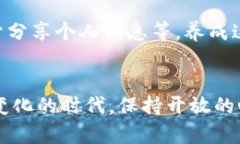 未来美国货币加密钱包的发展趋势与潜力分析加