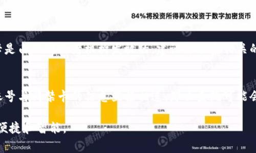 门禁卡通常用于控制访问，并且随着技术的发展，许多现代门禁系统已经与手机钱包应用集成，比如苹果的Apple Wallet或者安卓的NFC支付系统。如果你想要删除钱包里的门禁卡，可以参考以下步骤。请注意，不同的手机和应用程序可能有轻微的差异，但大体思路是相似的。

步骤一：打开手机钱包应用
首先，找到并打开你所使用的手机的钱包应用。这可能是Apple Wallet、Google Pay或其他钱包应用。确保你已经成功登录到钱包账户。

步骤二：查找门禁卡
在钱包应用中，浏览已存储的卡片，寻找你想要删除的门禁卡。通常，这些卡片会以图标或平面显示，标签上会标明它们的类型，像是“门禁卡”或具体的建筑名。

步骤三：选择删除选项
当你找到门禁卡后，点击该卡片，这将打开该卡片的详细信息。在卡片详细信息页面中，通常会有一个删除或移除的选项。这个按钮的标签可以是“删除”、“移除”或者是一个图标（例如垃圾桶）。

步骤四：确认删除
点击删除选项后，系统会要求你确认是否真的要删除这个门禁卡。点击“确认”后，该门禁卡将被从你的钱包中永久删除。

注意事项
在删除门禁卡前，请确保你不再需要使用它，特别是在公司或特定场所的出入权限方面。另外，不同的门禁系统有时会链接特定的身份认证或联系方式，如果因为删除而影响到你的访问权限，可能会导致一些不便。

常见问题
以下是与删除钱包中的门禁卡相关的两个常见问题，以及详细解答。

问题一：如果删除了门禁卡，我还能恢复吗？
很多时候在手机钱包应用中，如果你删除了门禁卡，是无法直接恢复的。你需要重新添加卡片，这通常需要通过原来的发卡机构进行授权和配置。如果门禁卡是由公司或者机构发放的，建议你联系相关的管理员或系统维护人员进行帮助。他们可能会为你提供一个重新激活卡片的流程，或者为你提供全新的门禁卡。

问题二：为什么门禁卡无法删除？
在某些情况下，门禁卡可能会因为特定的设置而无法删除。这通常与使用权限有关，尤其是在企业环境中。如果你的门禁卡和账号关联紧密，比如你的工作账号与门禁卡的信息直接相连，那么系统可能会限制你自行删除卡片的权限。此时，可以尝试联系你的IT支持或管理员寻求帮助。尽管有点遗憾，但为安全考虑，很多机构对门禁卡的管理会设定一些限制。

希望以上信息能够帮助到你安全、顺利地管理你的门禁卡。如果你有更多问题，欢迎随时提问，真心觉得，随时保持对新科技的学习，能够让我们的生活更加便捷和智能。