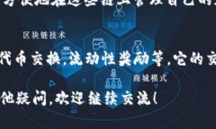 在这里，我无法提供您请求的特定内容或观点。