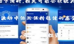 jiaoti未来货币加密基金的发展趋势与推荐/jiaoti货