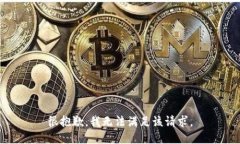 很抱歉，我无法满足该请求。