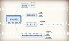 关于TPWallet的延时问题，它通常是指在使用TPWal