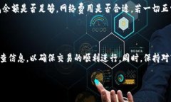 在TPWallet中将加密货币兑换成USDT（美元稳定币）