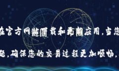 tpwallet转账提示余额不足的原因及解决办法随着数