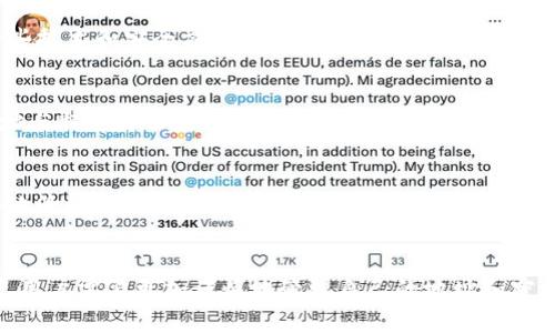 在讨论tpwallet收款地址是否可以给别人时，我们需要了解几个关键点。首先，tpwallet是一个数字钱包，允许用户存储和管理加密货币。其收款地址是一个唯一的字符串，通常用于接收其他用户发送的加密货币。

tpwallet收款地址的基本概念
每个tpwallet用户都会有一个或多个收款地址。这个地址就像一个银行账号，你可以将它分享给他人，以便他们可以向你汇款。但是，和银行系统不同，加密货币交易是去中心化的，这意味着一旦交易完成，就无法撤回。因此，你需要确保只与值得信赖的人分享你的收款地址。

分享收款地址的安全性
在考虑是否将你的tpwallet收款地址分享给他人时，安全性应该是首要考虑的因素。如果你将地址分享给不可信赖的人，可能会面临安全风险。例如，某些恶意用户可能会利用这个信息进行网络诈骗或其他恶意活动。
因此，在共享你的tpwallet收款地址时，要明确你信任对方。此外，不要分享其他敏感信息，例如你的私钥或助记词，绝对要保持这些信息的保密性，任何人都不应获得这些信息。

如何安全地分享你的收款地址
如果你决定分享你的tpwallet收款地址，这里有一些安全措施可以考虑:
ul
    listrong直接消息/strong: 通过加密的消息应用来发送收款地址，避免在公共场合分享。/li
    listrong二维码/strong: 可以生成一个二维码，别人扫描后可以直接获得地址，这样你也可以防止手动输入中的错误/li
    listrong确认接收方身份/strong: 一定要确认对方的身份，确保不是诈骗者。/li
/ul

tpwallet收款地址的用途
分享你的tpwallet收款地址的主要目的是为了接收加密货币。无论是朋友之间的资金互转，还是商家与顾客之间的交易，收款地址都是至关重要的一部分。它使得加密货币在全球范围内无缝转账成为可能。

常见问题
我们在讨论tpwallet收款地址时，可能会有一些常见问题。这些问题不仅涉及如何管理自己的收款地址，还包括一些技术和安全方面的疑惑。

h4问题1: 如果我意外泄露了我的收款地址会怎样？/h4
首先，要明确的是，收款地址本身并不具有敏感性，公开分享收款地址并不会直接导致资金丢失。然而，一旦这个地址与特定身份完全关联后，攻击者就可能试图通过其他方法攻击用户。因此，虽然公开收款地址并不直接导致资金损失，仍然建议谨慎对待。

h4问题2: 我可以更改我的tpwallet收款地址吗？/h4
是的，很多数字钱包在某些情况下允许用户生成新的收款地址。用户可以在需要的情况下创建新的地址，以便更好地管理资金或处理隐私问题。这样做可能有助于提高财务隐私，因为交易将不在同一个地址上累积。

总结
总的来说，tpwallet收款地址可以安全地分享给别人，但需要注意安全性和信任度。由于数字货币的去中心化特性，用户需要更加谨慎地管理自己的地址和密钥。保持对自己信息的保护和对交易对象的谨慎选择，将使数字货币的使用更加安全和有效。