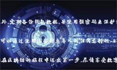 在这个快速发展的数字时代，了解和构建 EVM（以